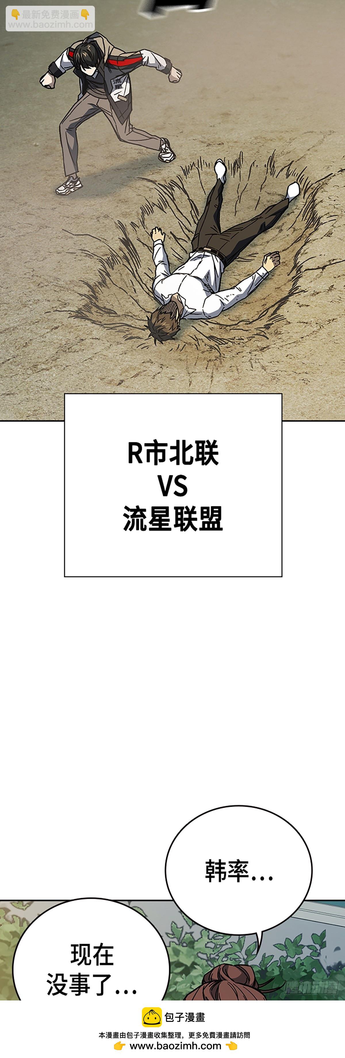 第二季 第114话107