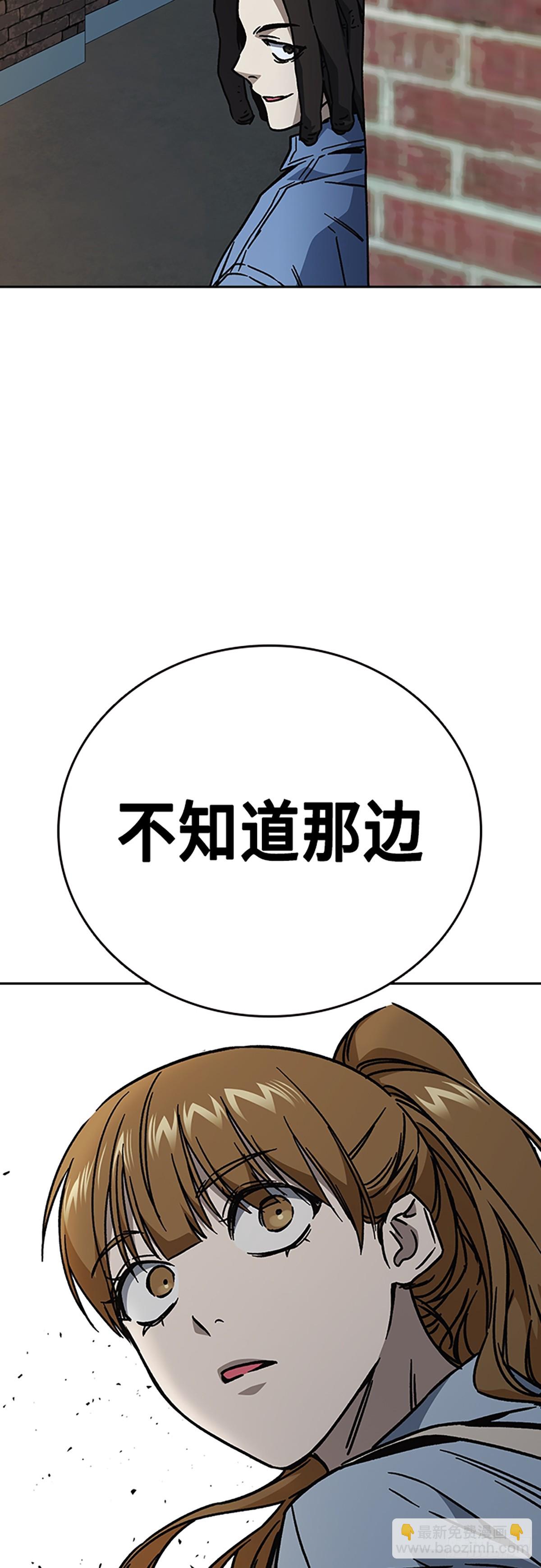 第二季 第114话111