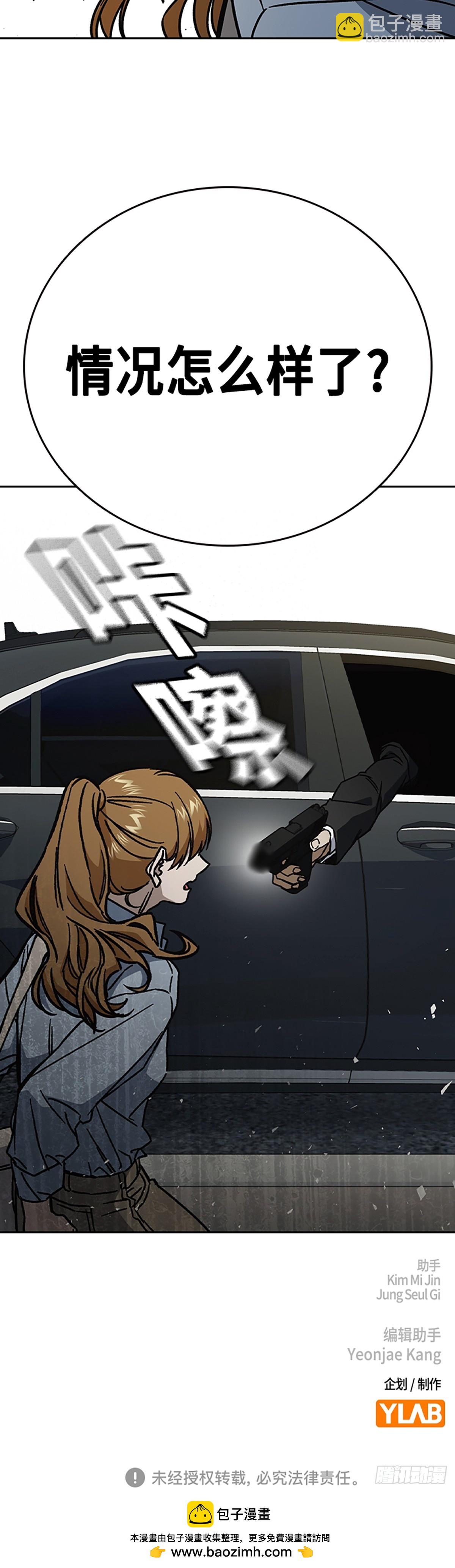 第二季 第114话112