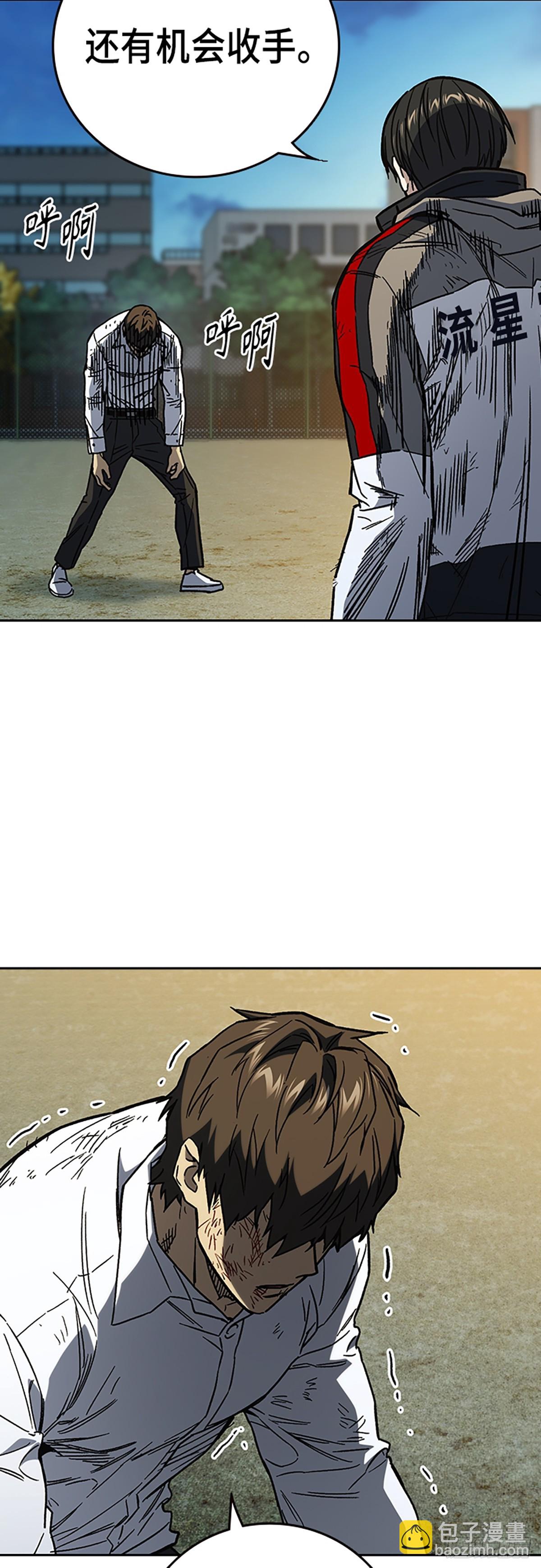 第二季 第114话14