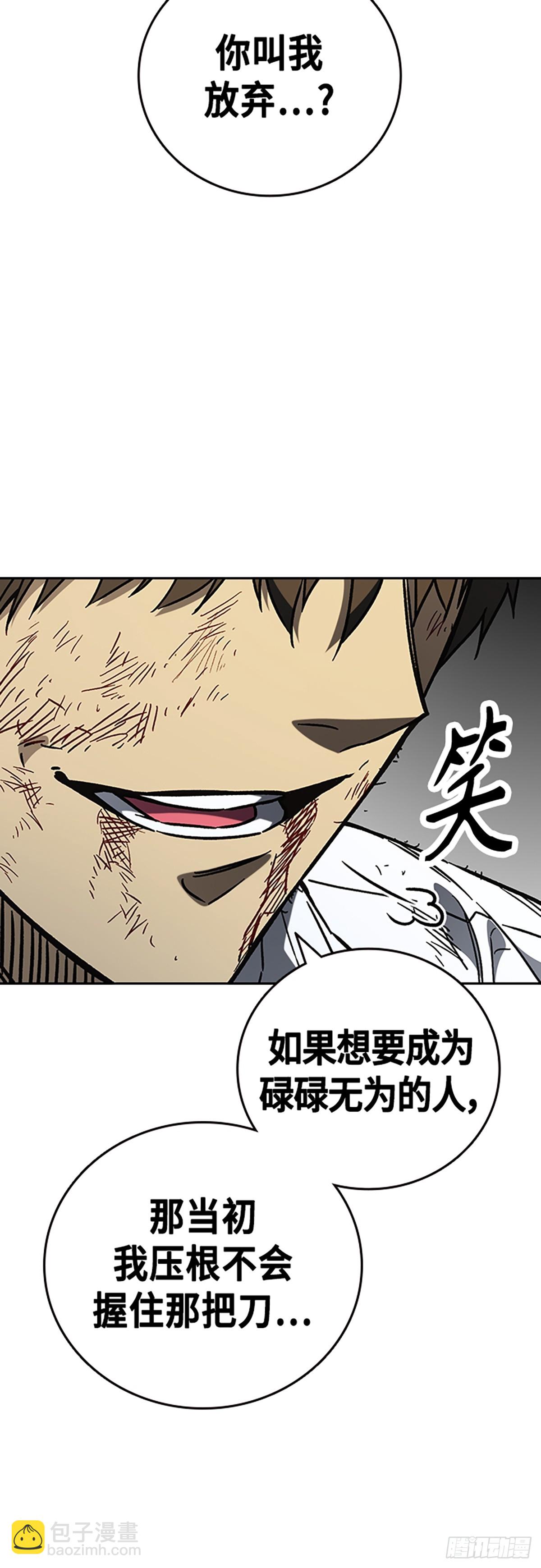 第二季 第114话15