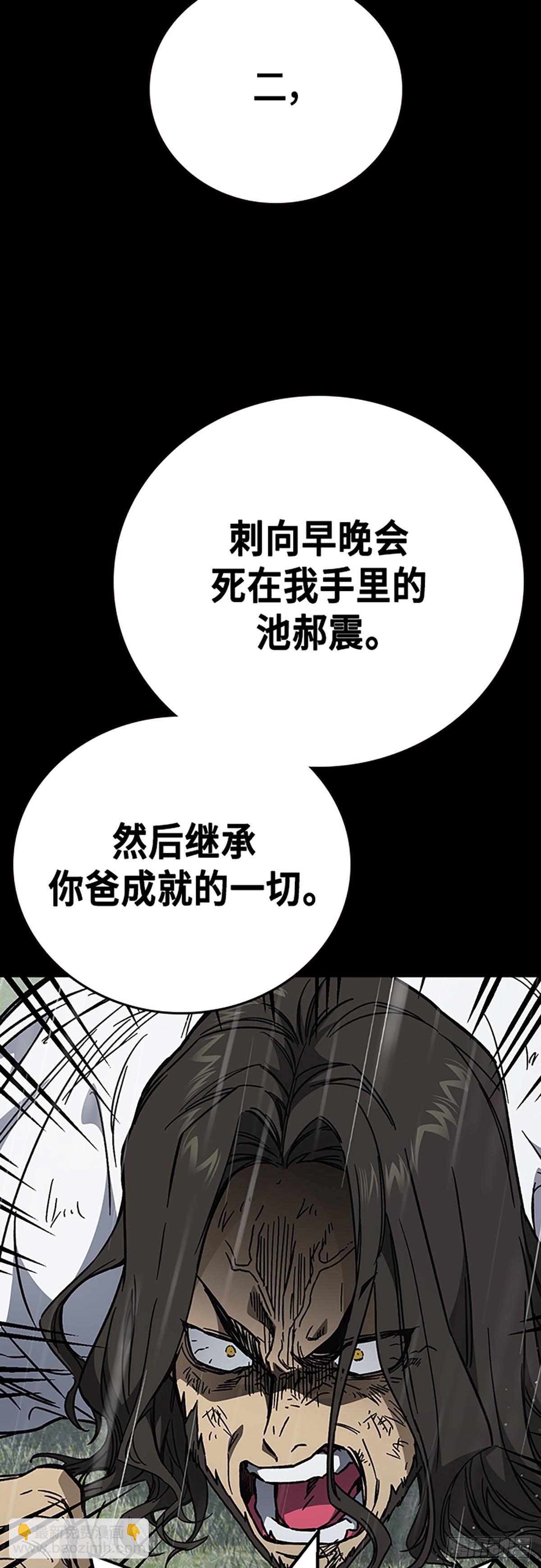 第二季 第114话19