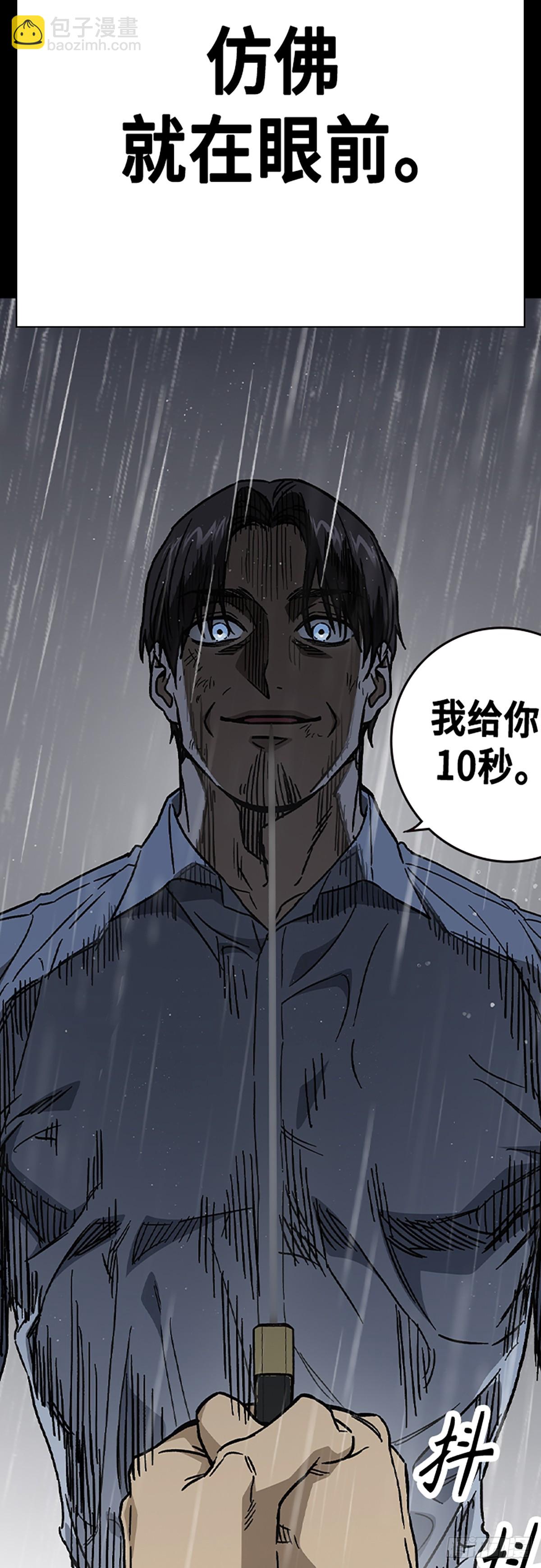 第二季 第114话24