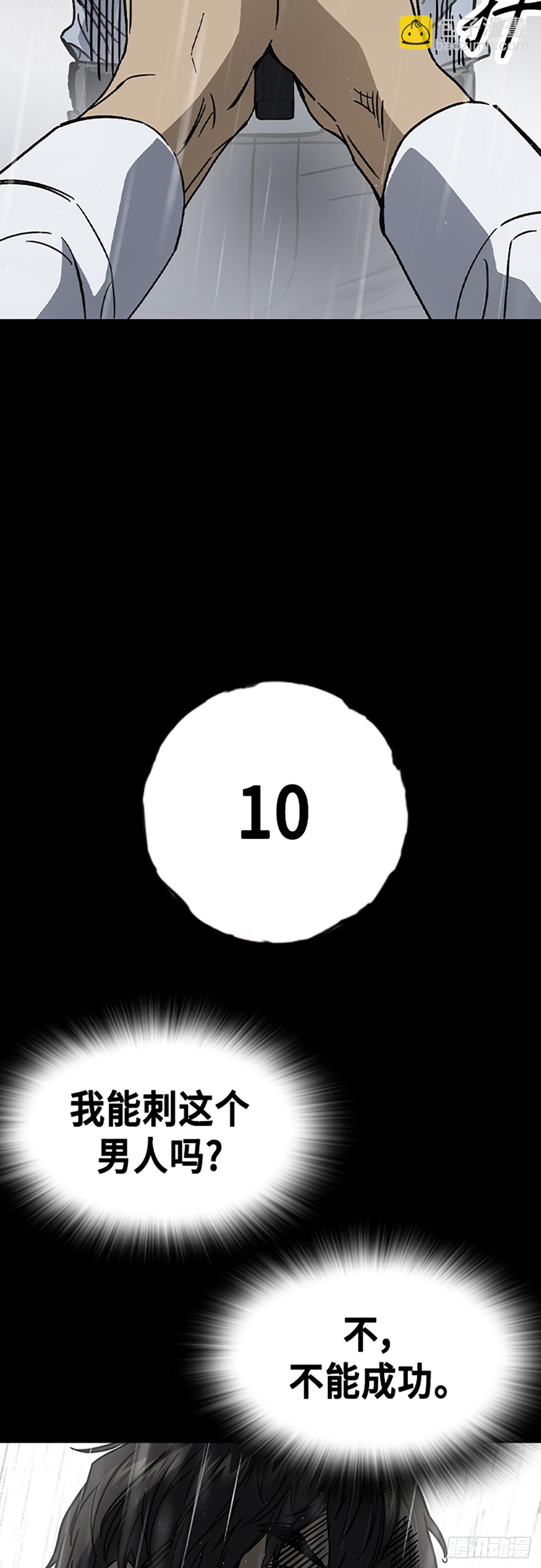 第二季 第114话25