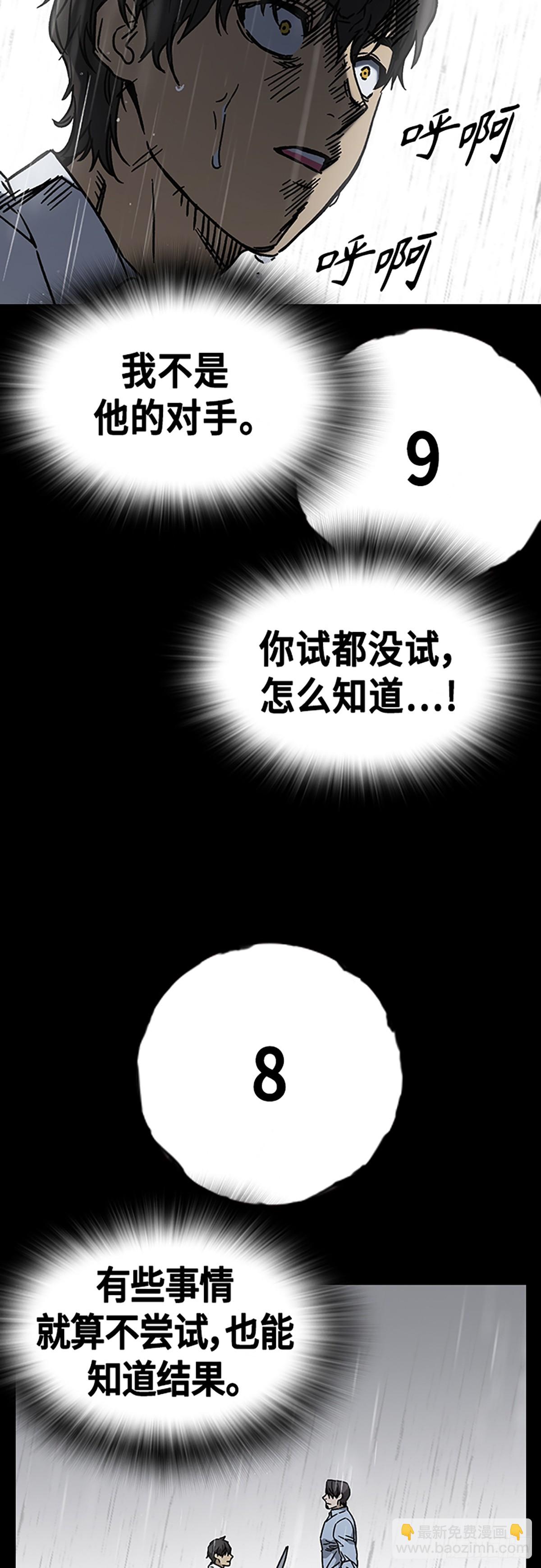 第二季 第114话26