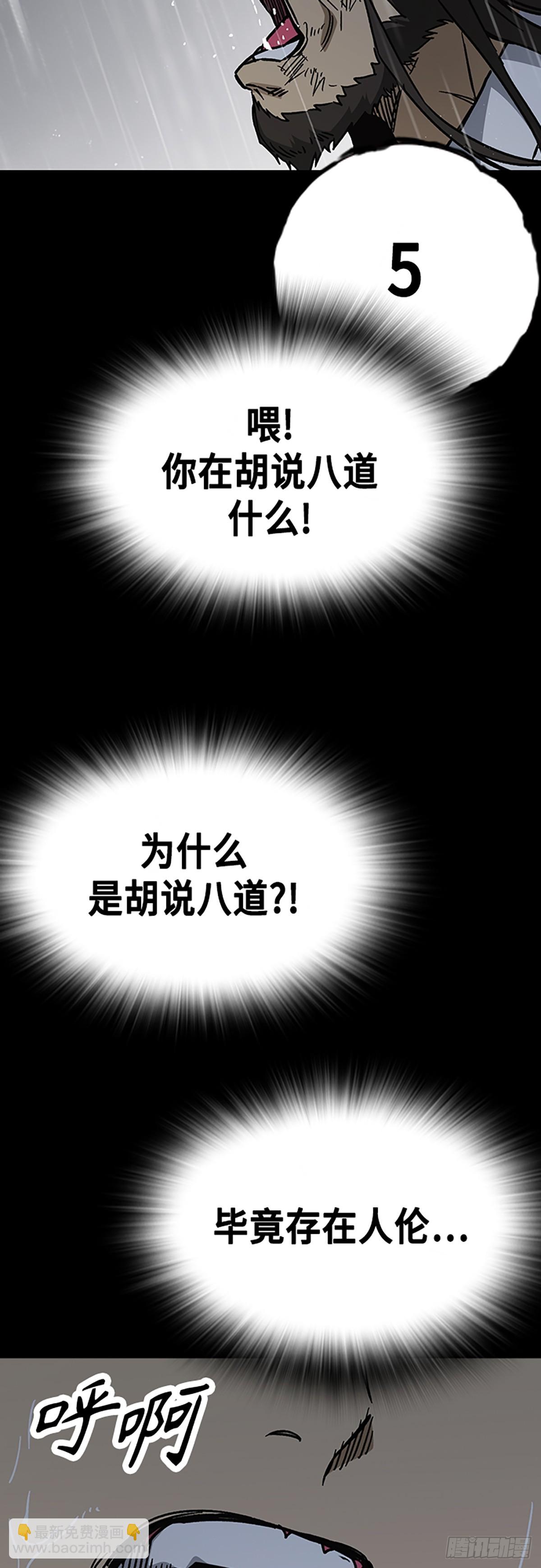 第二季 第114话28