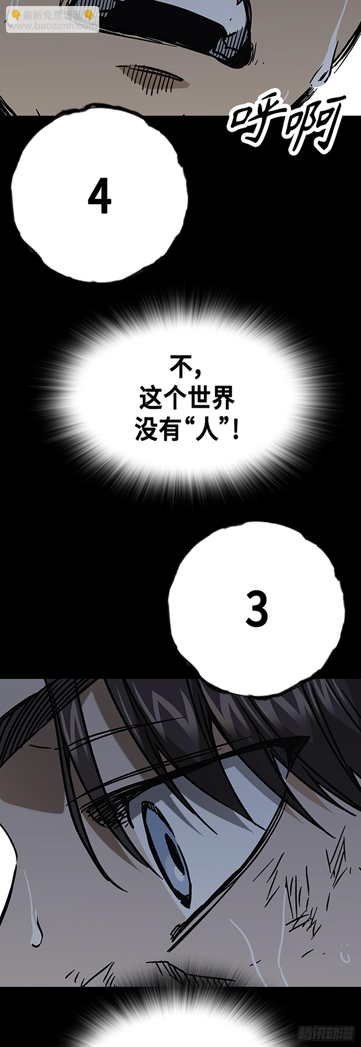 第二季 第114话29