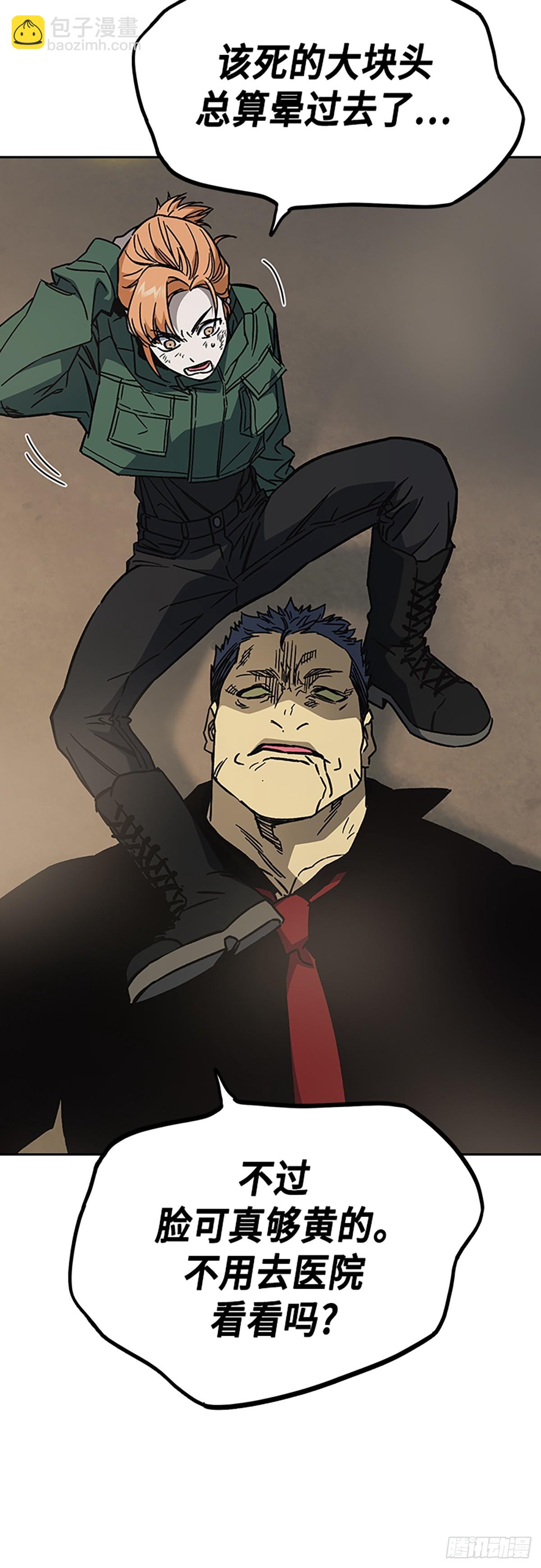 第二季 第114话3
