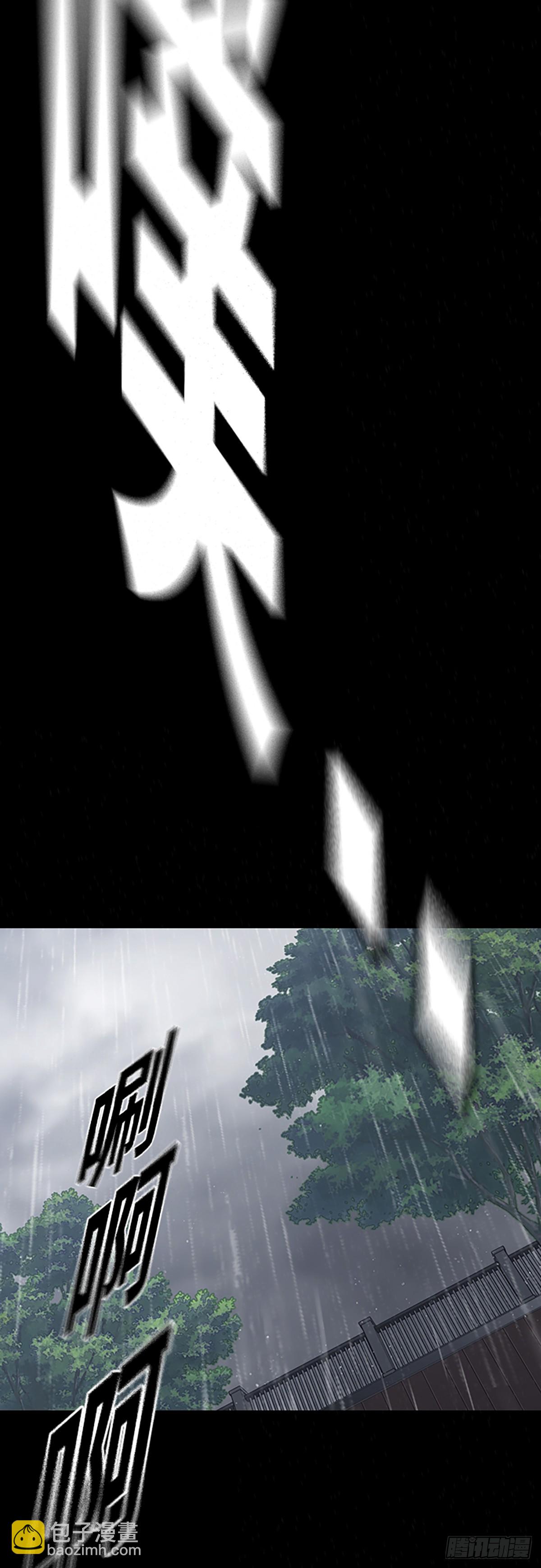第二季 第114话33