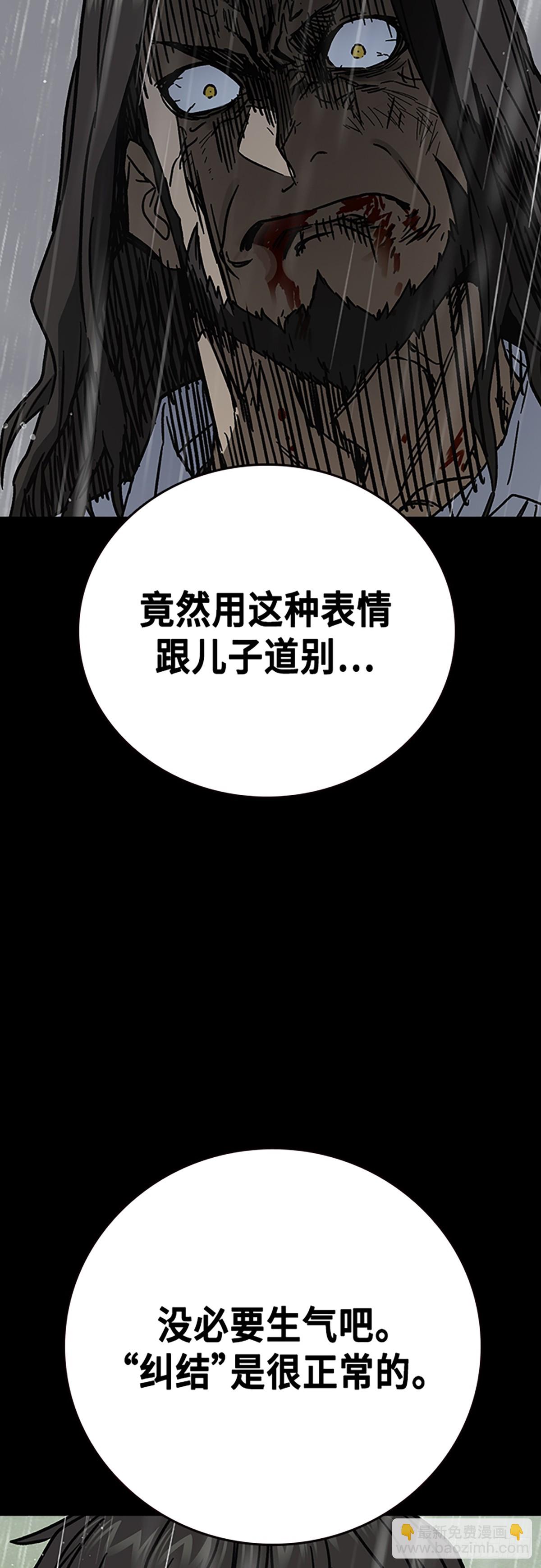 第二季 第114话39