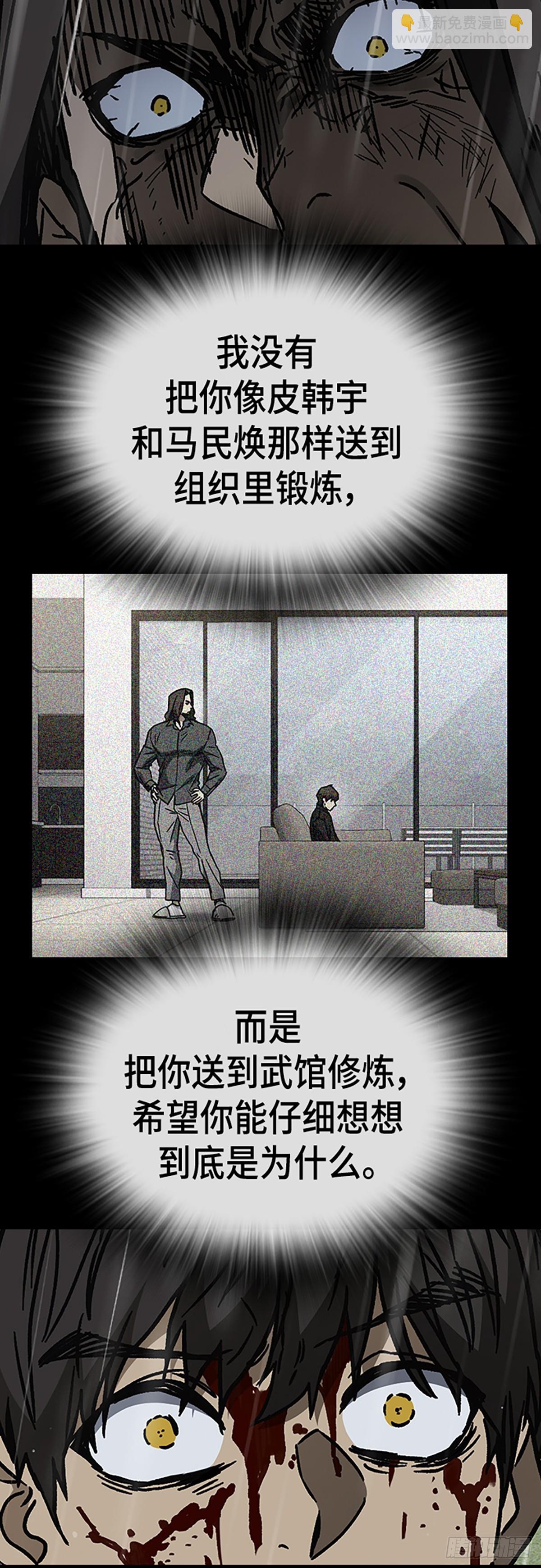 第二季 第114话41