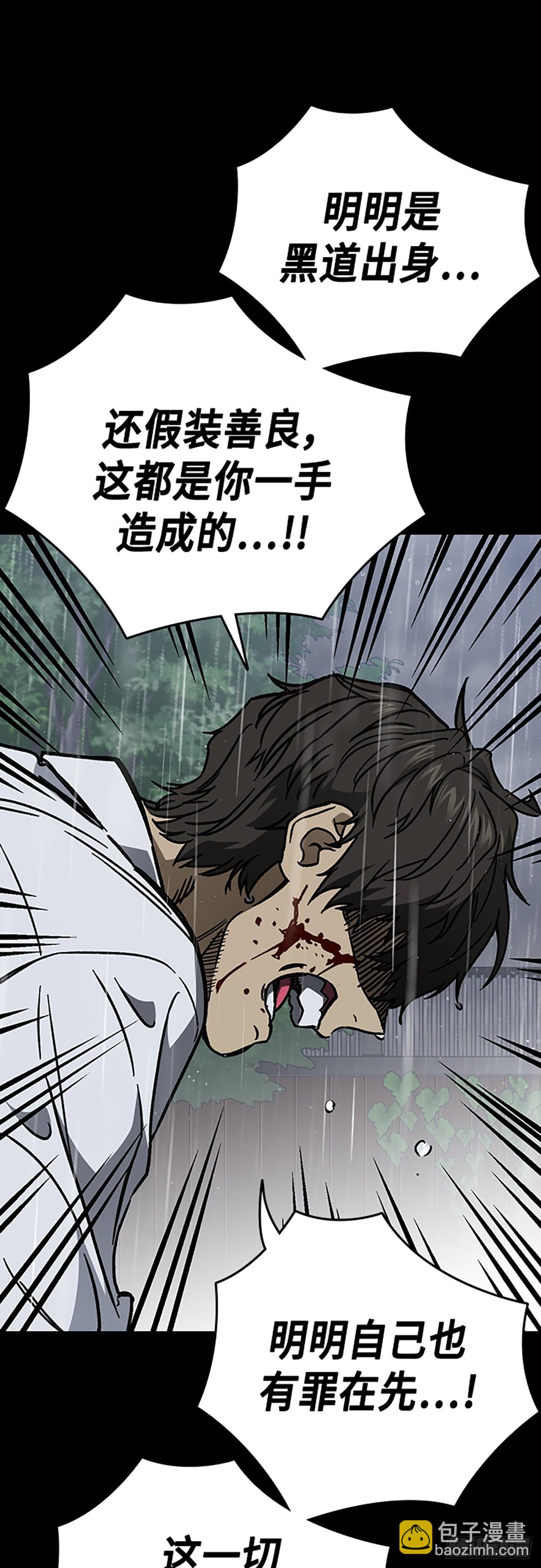 第二季 第114话43
