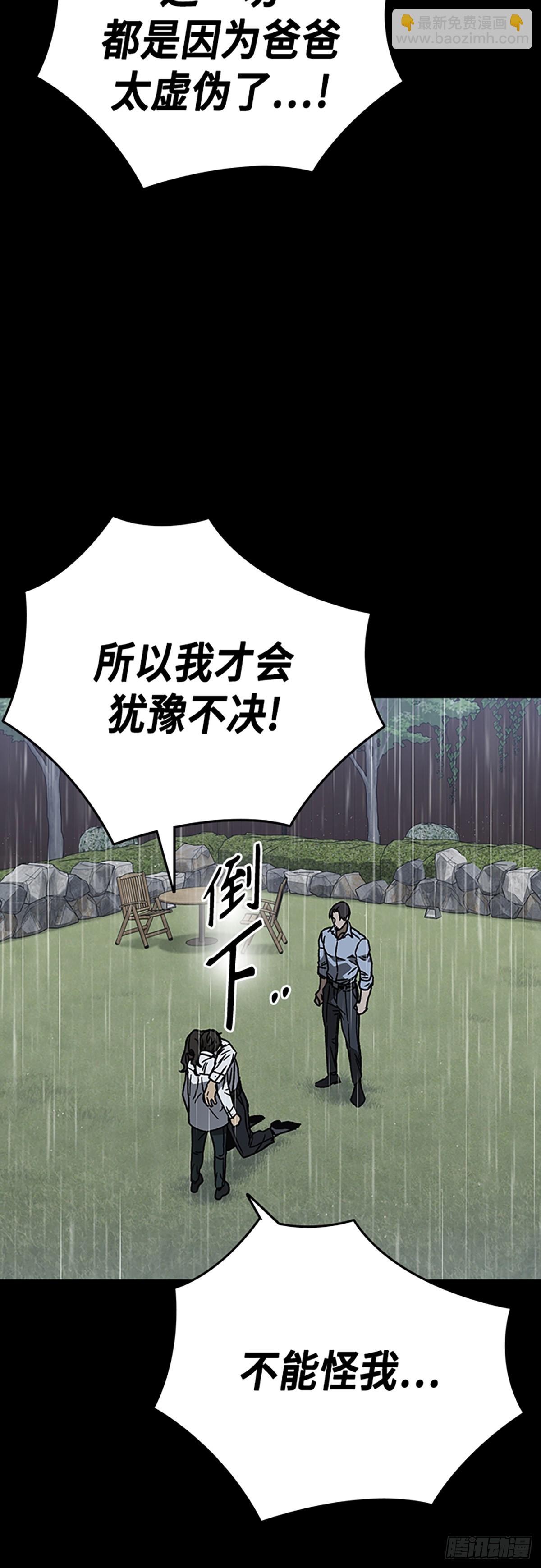 第二季 第114话44