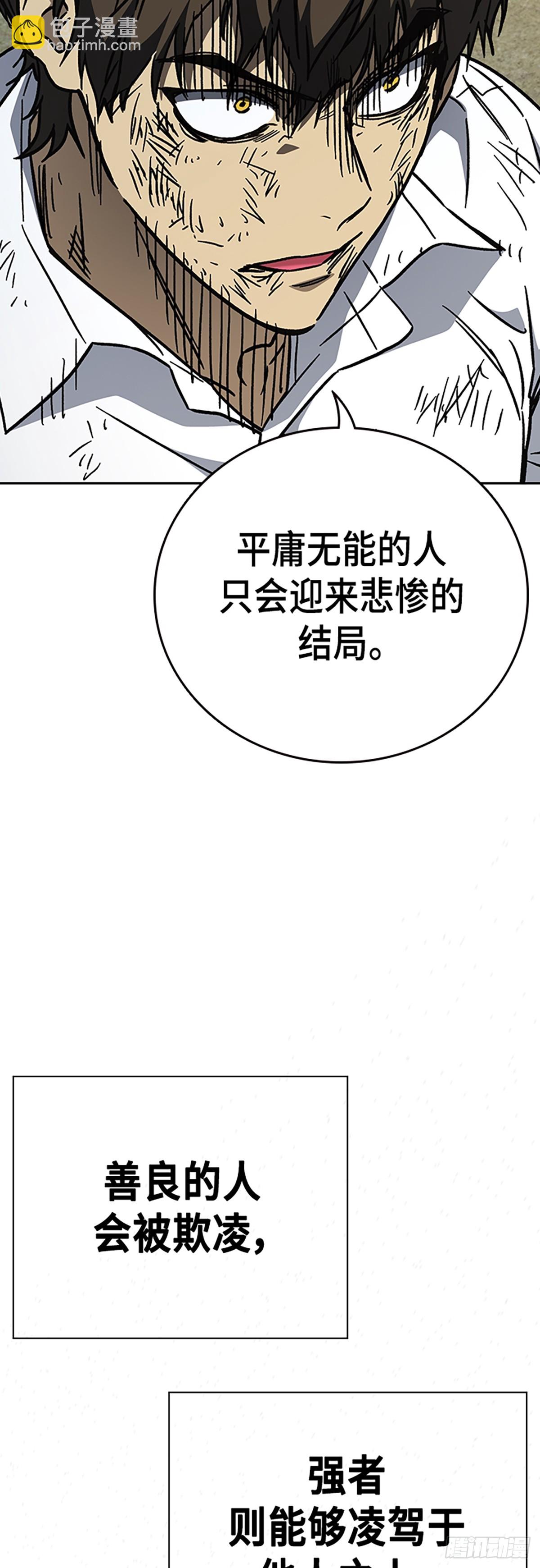 第二季 第114话48