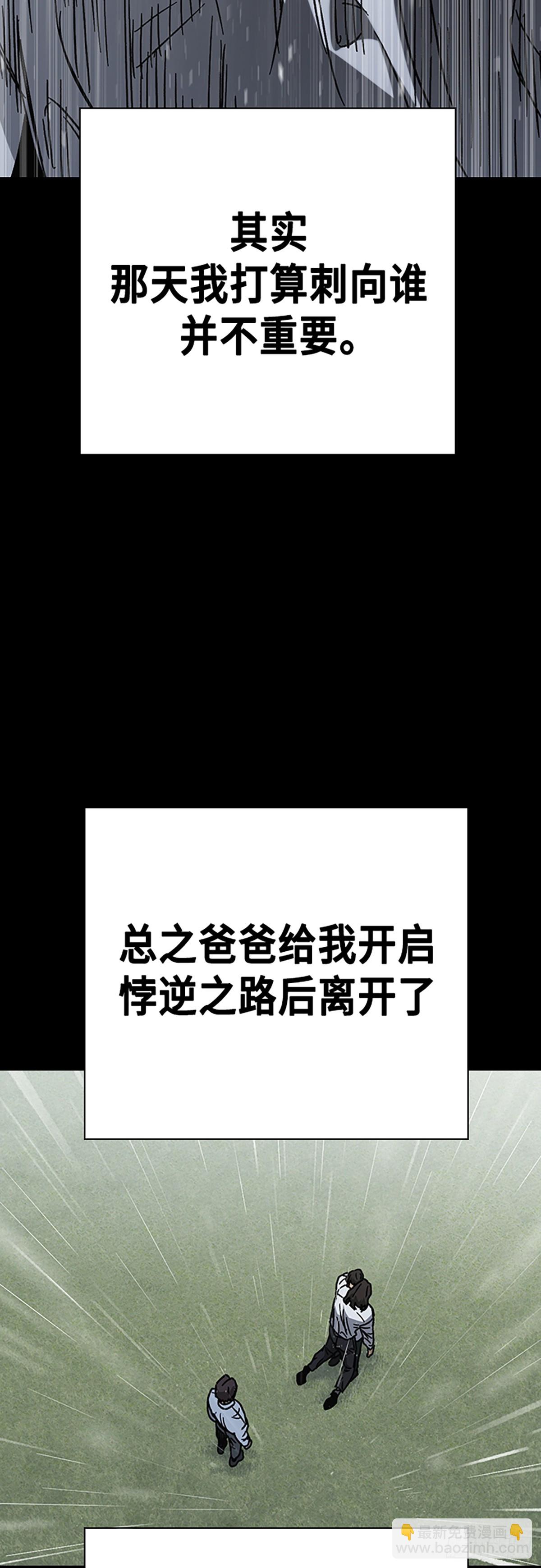 第二季 第114话50