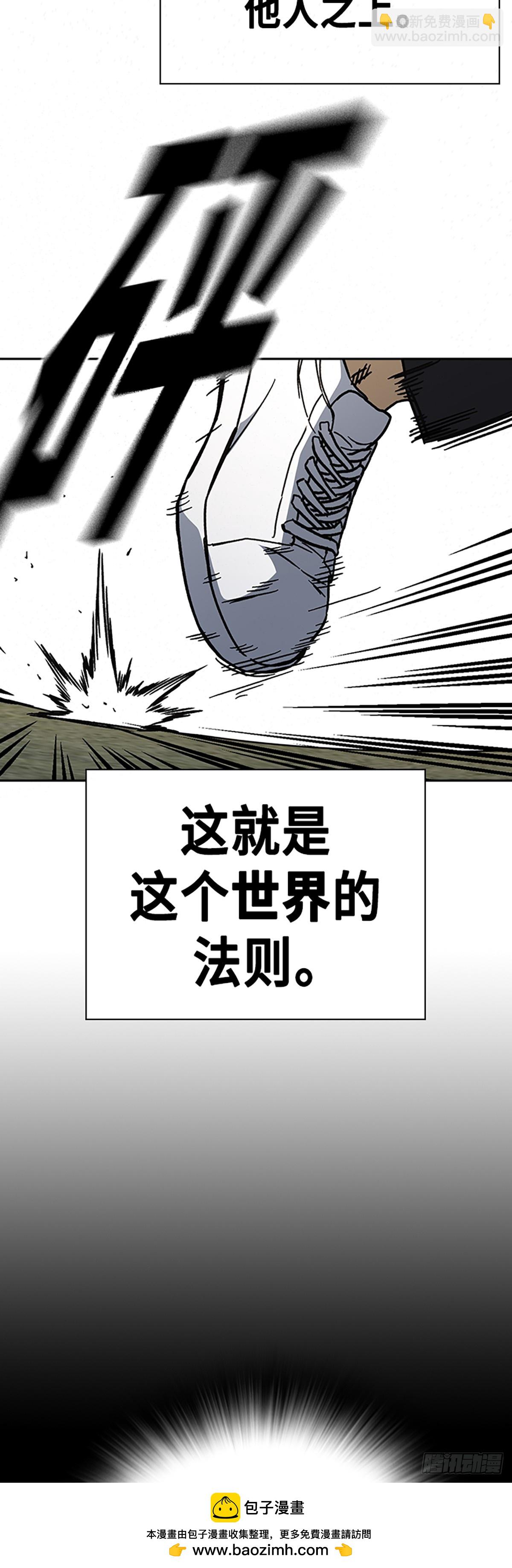 第二季 第114话53