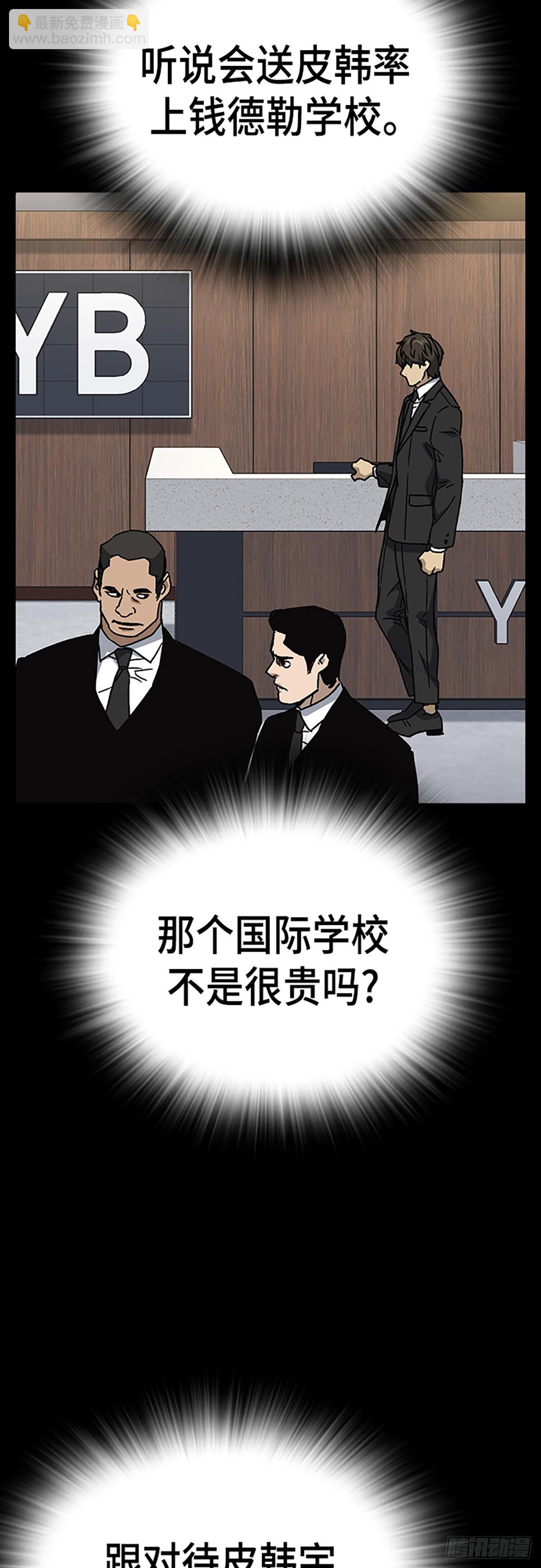 第二季 第114话54