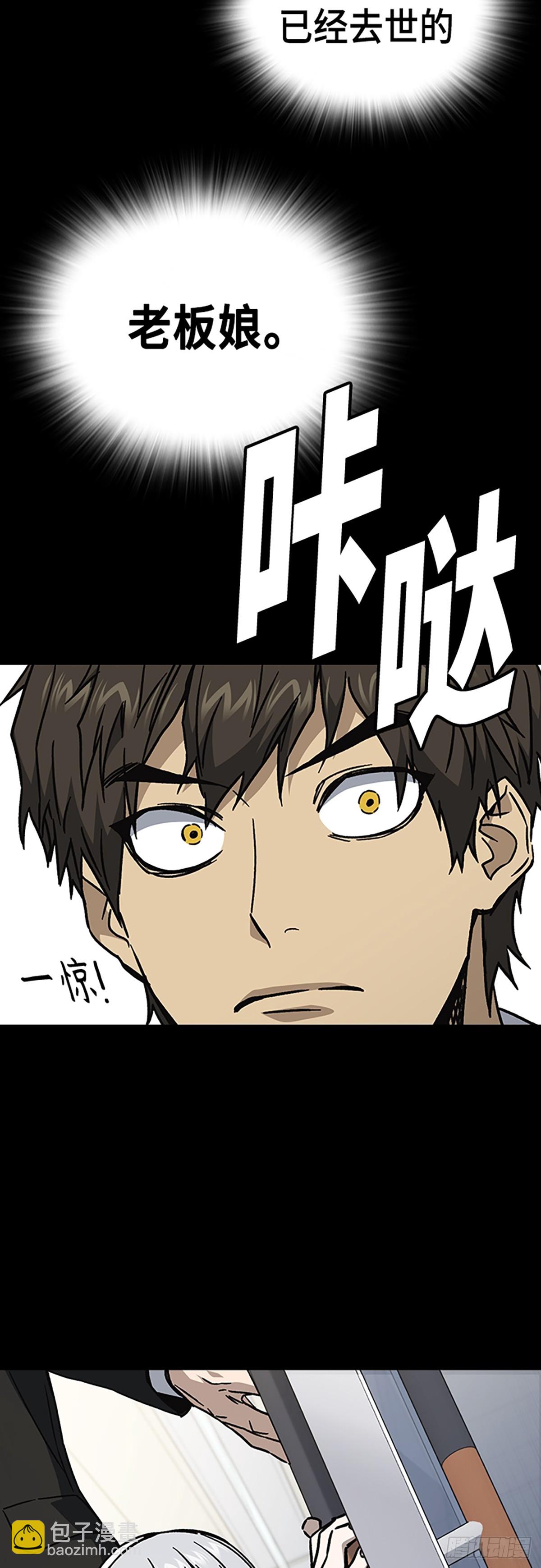第二季 第114话59