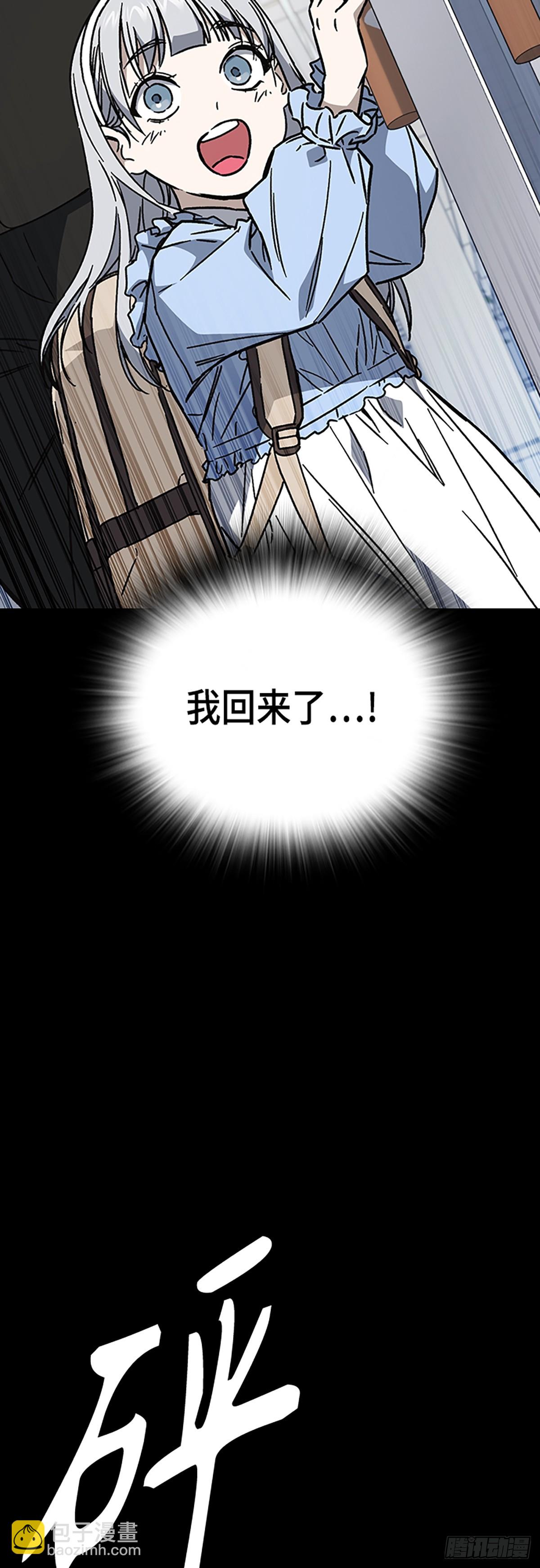 第二季 第114话60