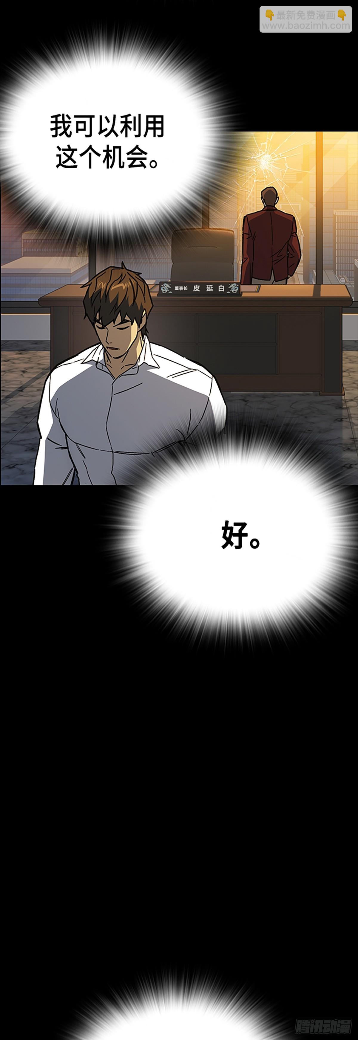 第二季 第114话63
