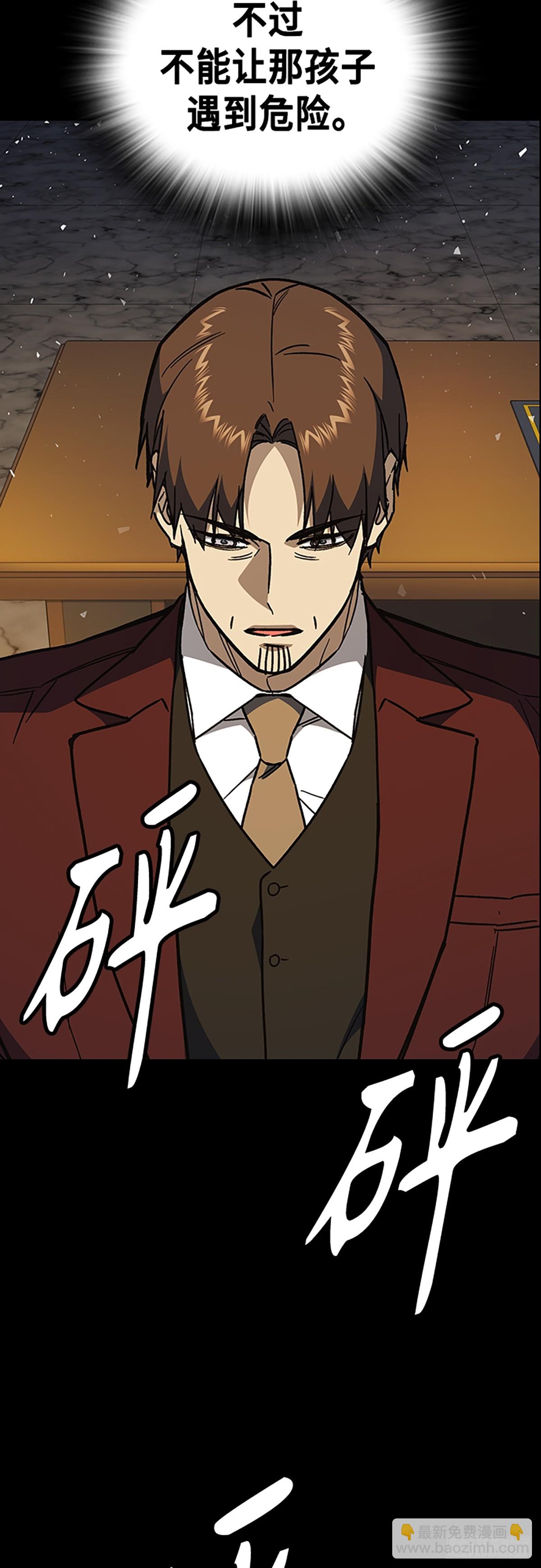 第二季 第114话64