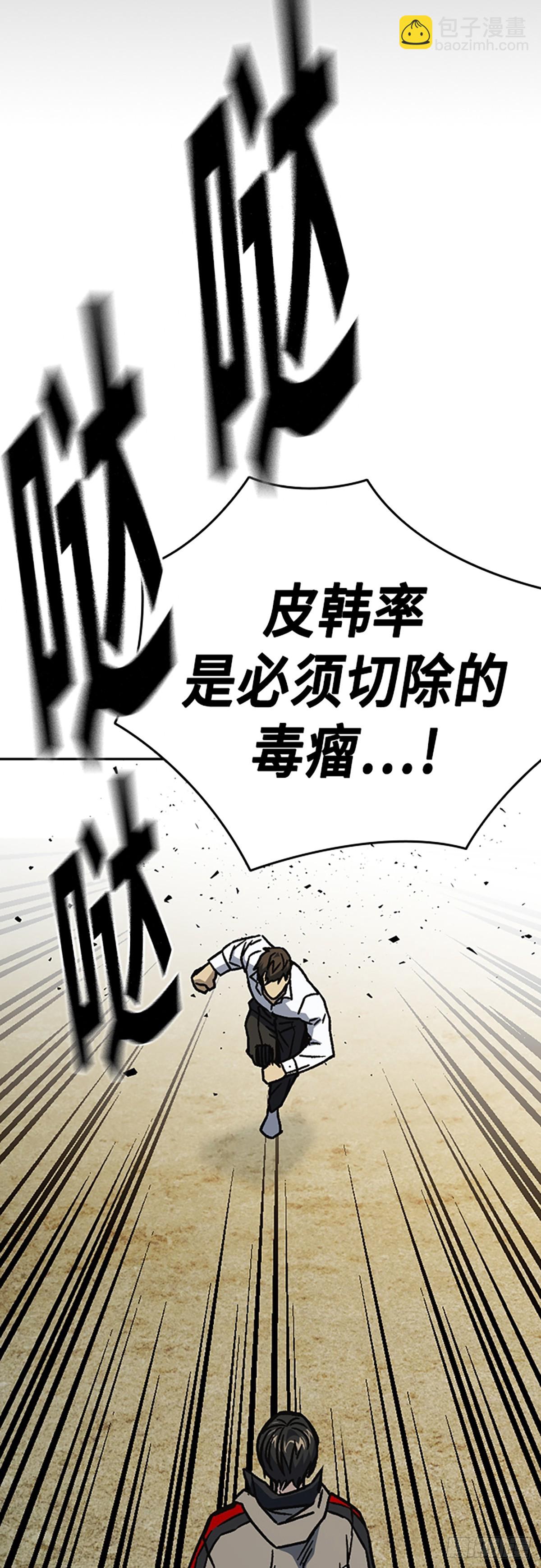 第二季 第114话66