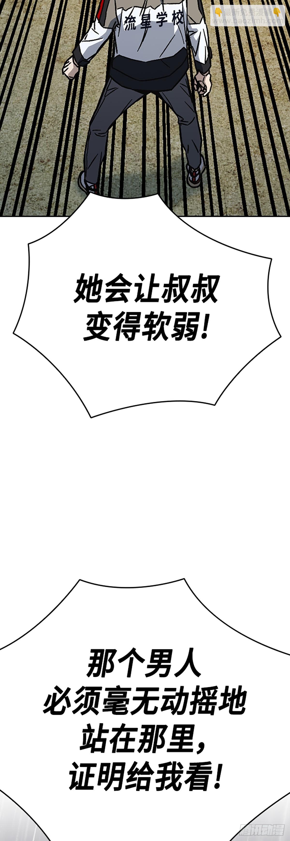 第二季 第114话67