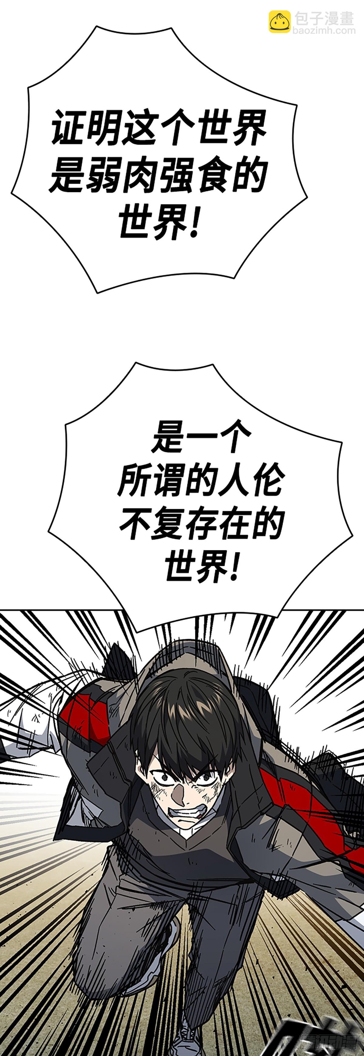 第二季 第114话69