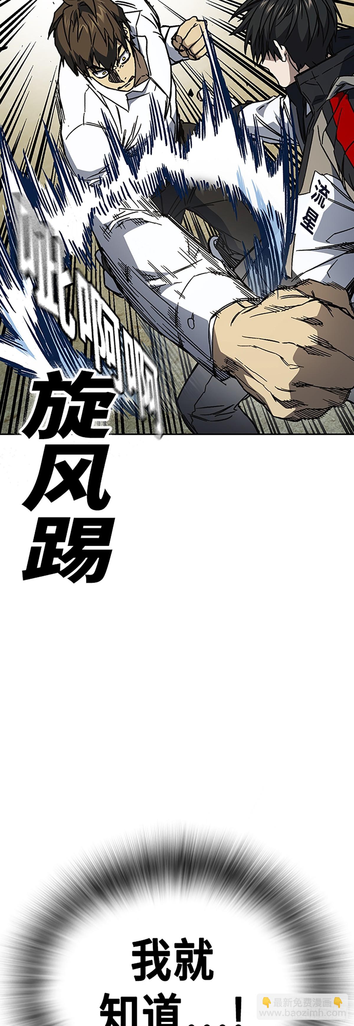 第二季 第114话72