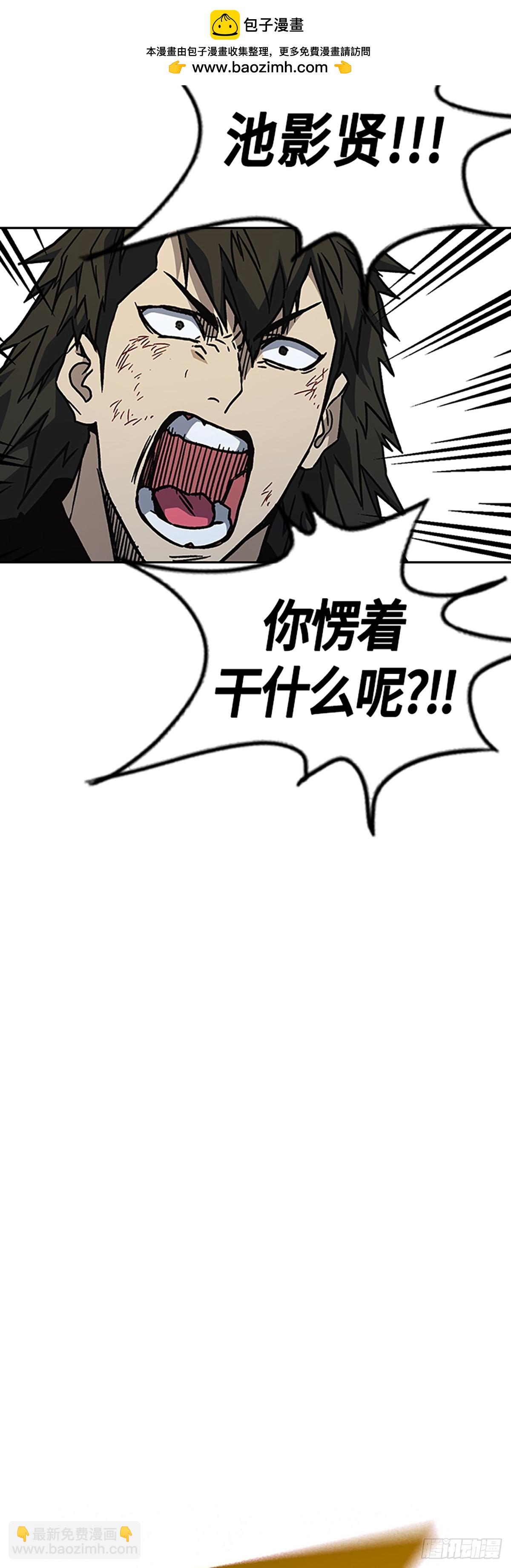 第二季 第114话77