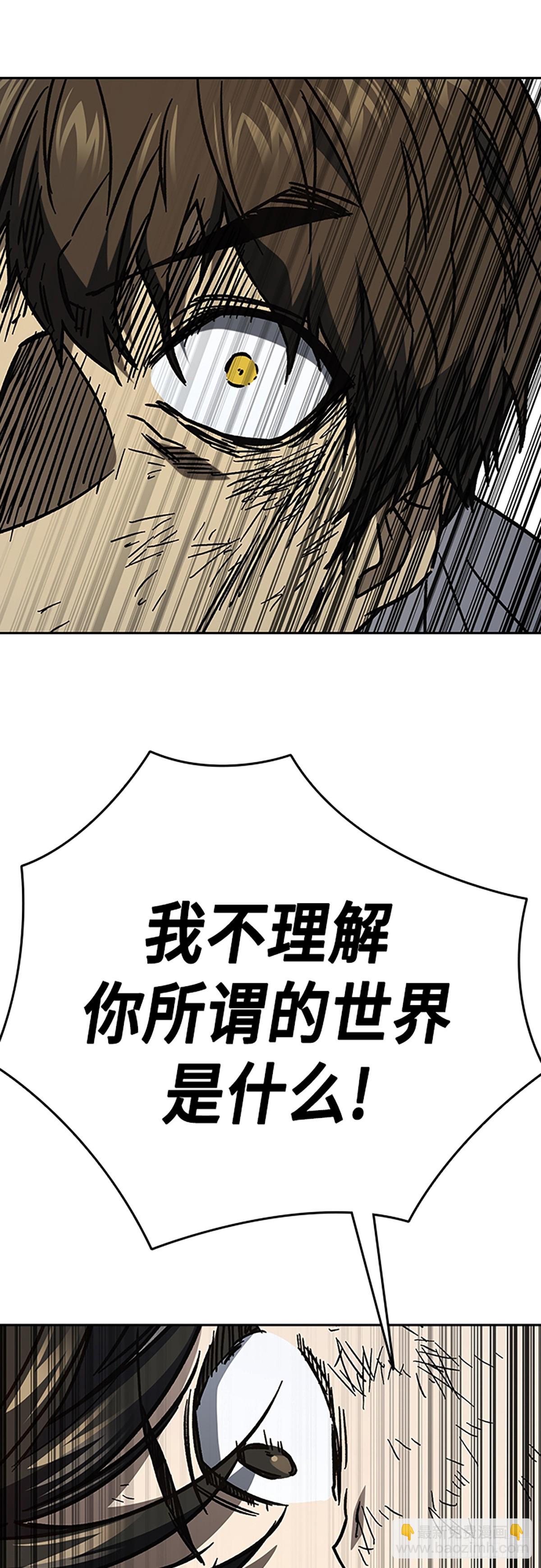 第二季 第114话90