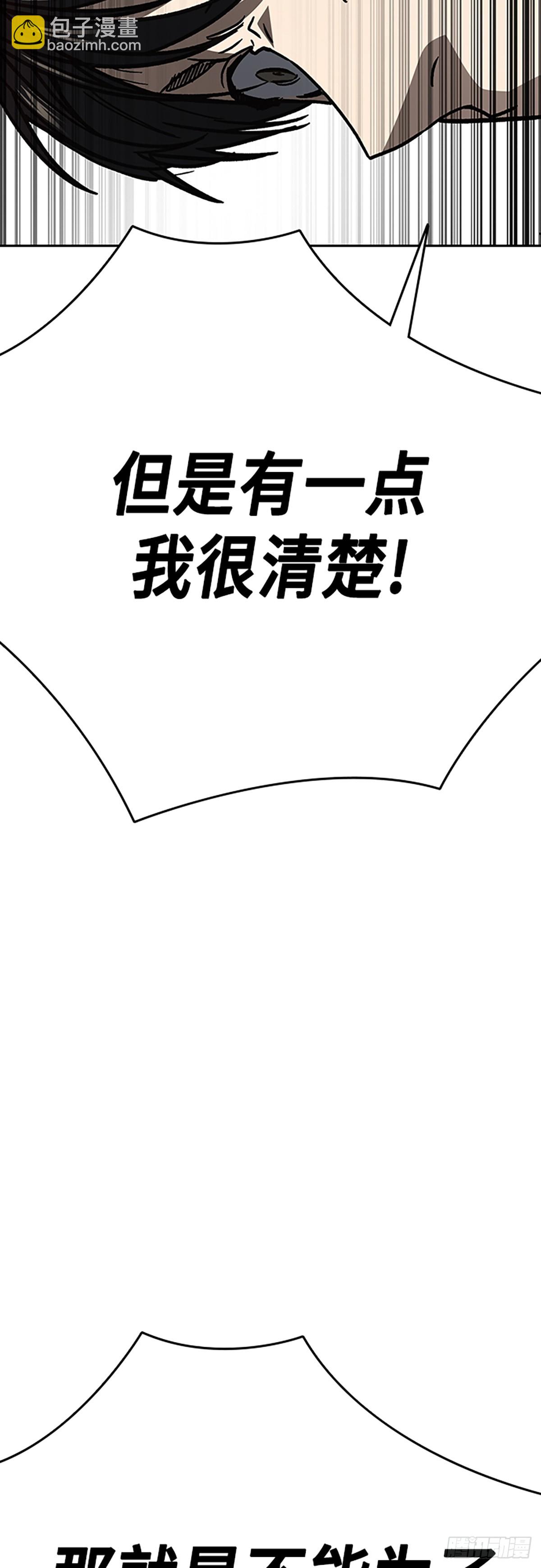 第二季 第114话91