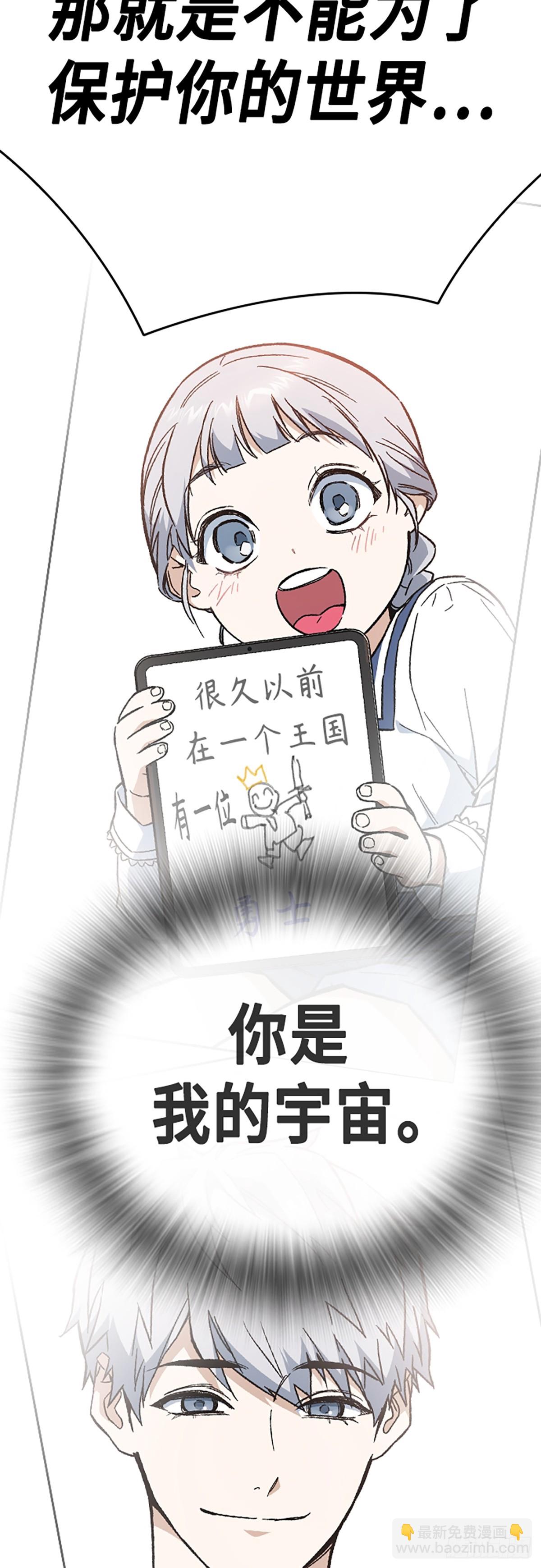 第二季 第114话92