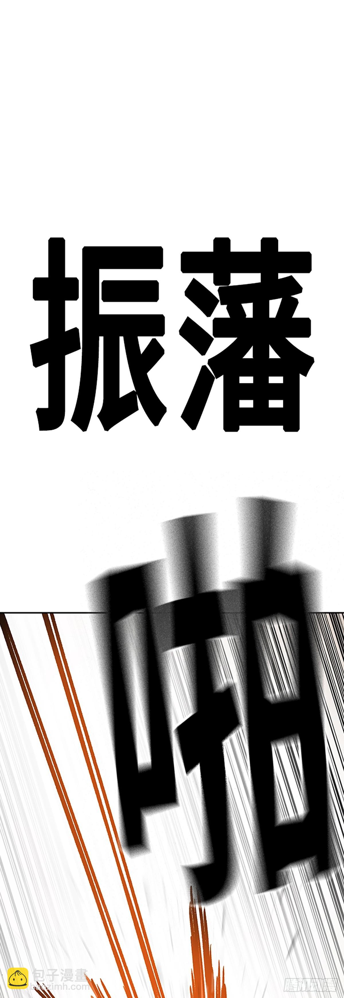 第二季 第114话97