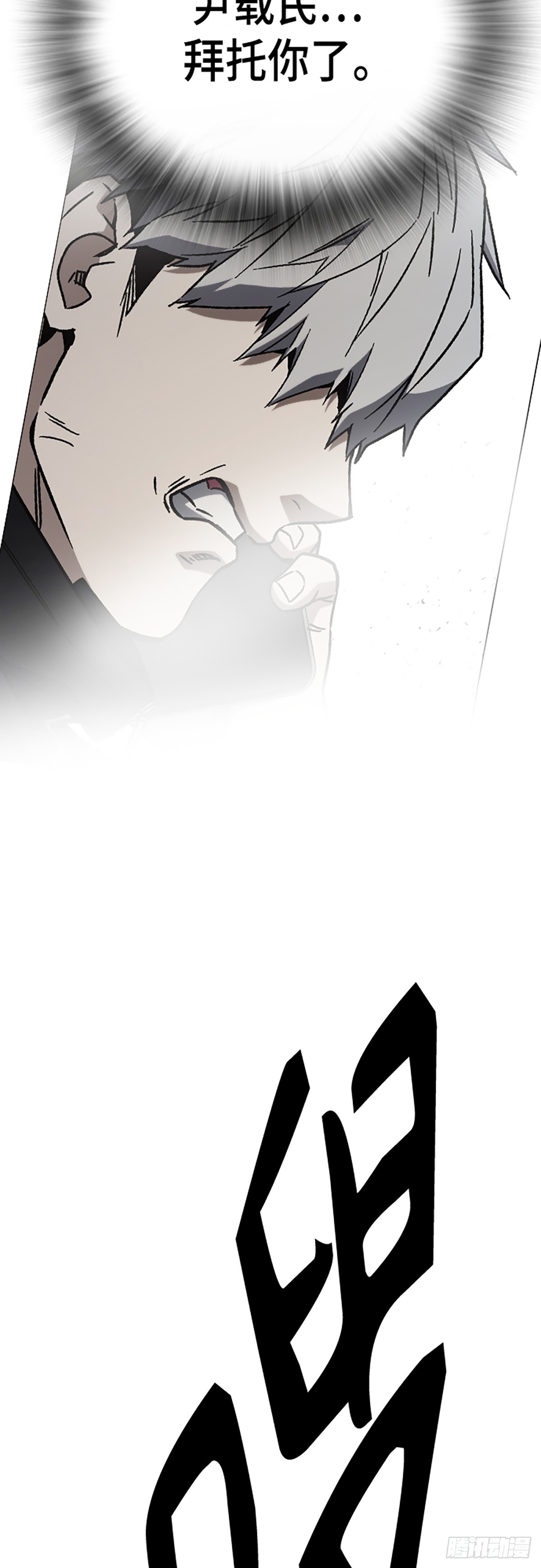 第二季 第114话99