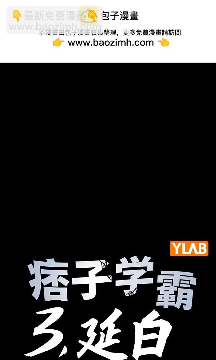 第三季 第2话1