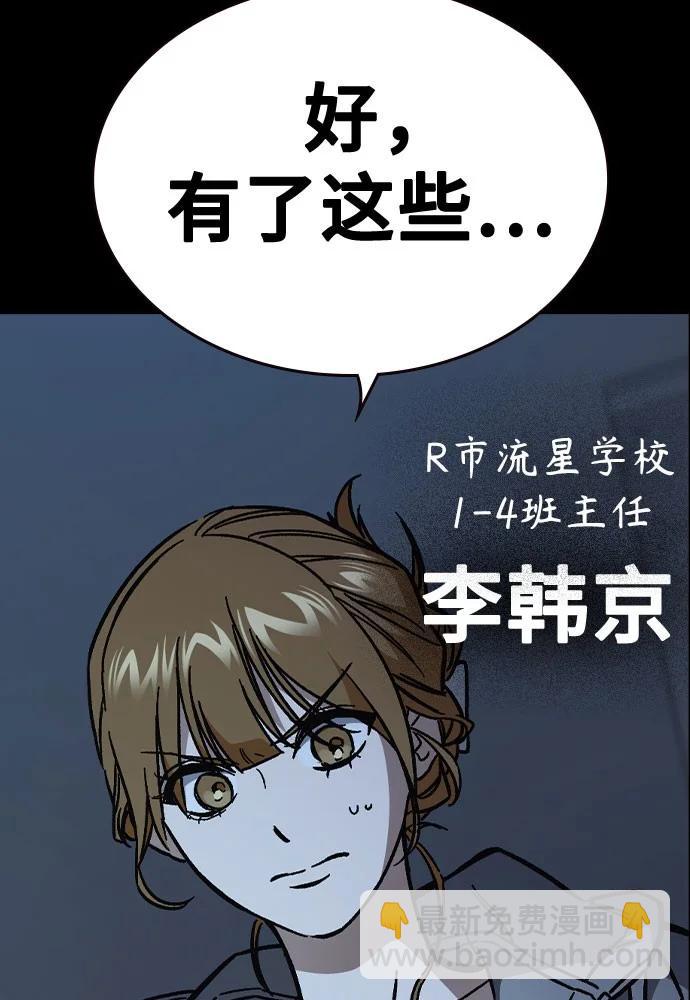 第三季 第2话11