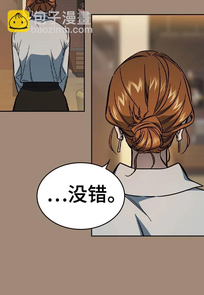 第三季 第2话110
