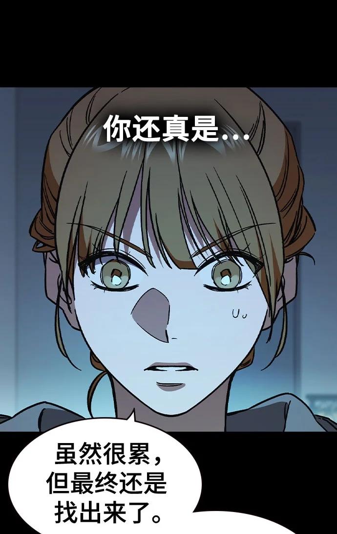 第三季 第2话122