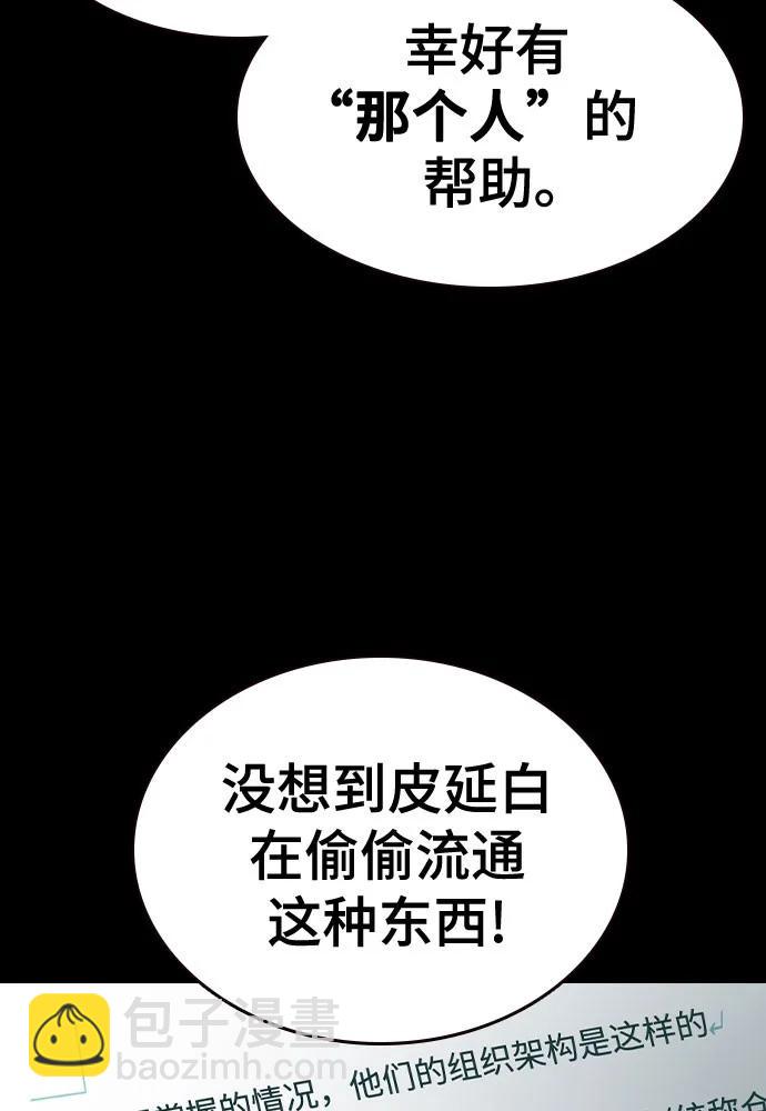 第三季 第2话123