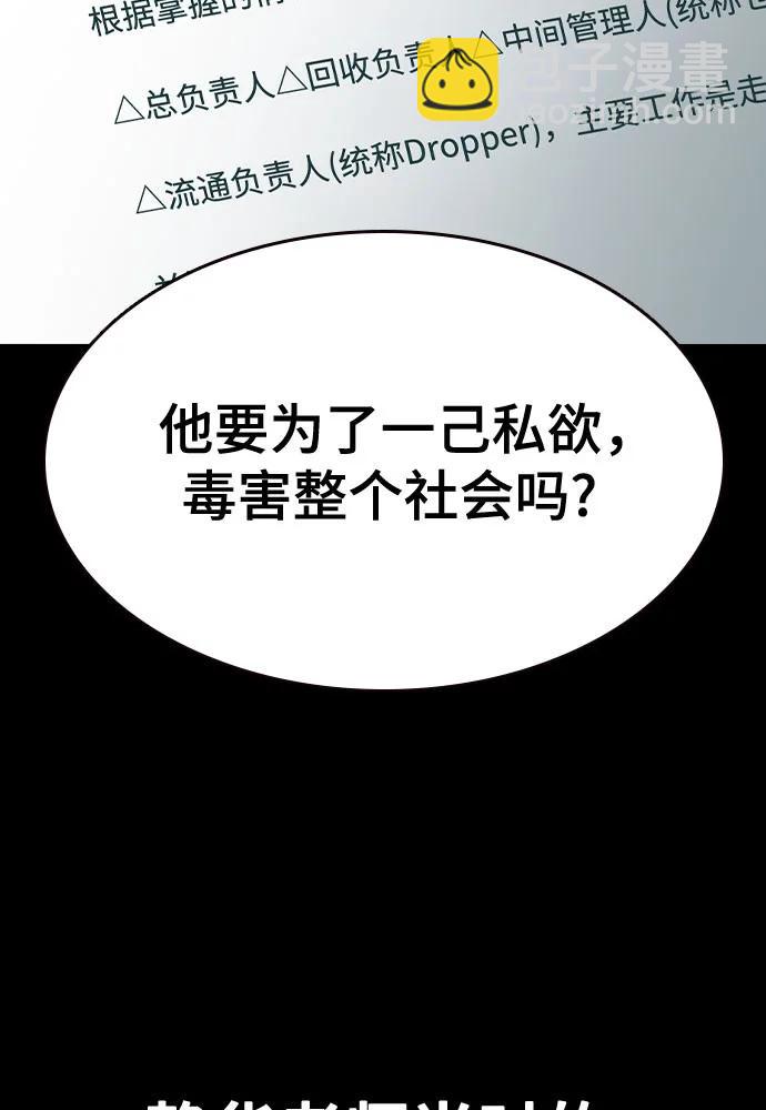 第三季 第2话124