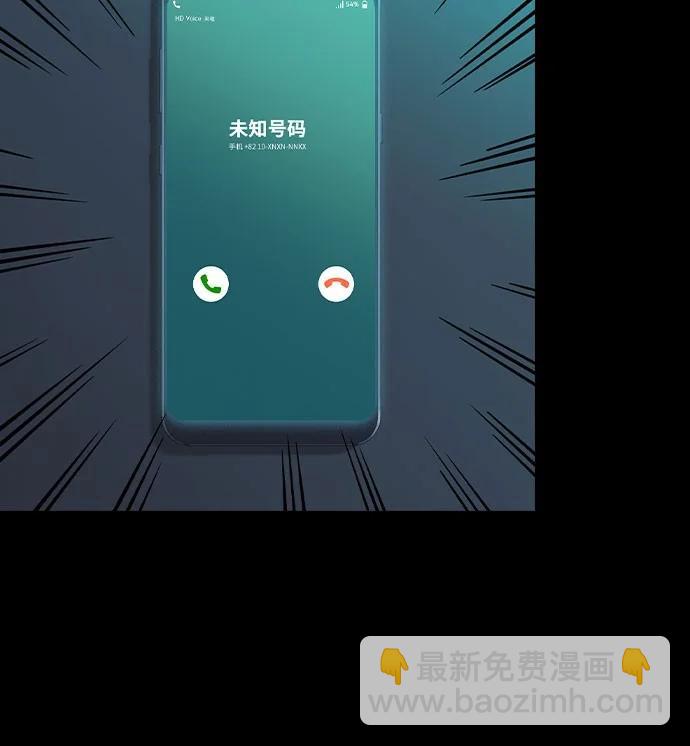 第三季 第2话138