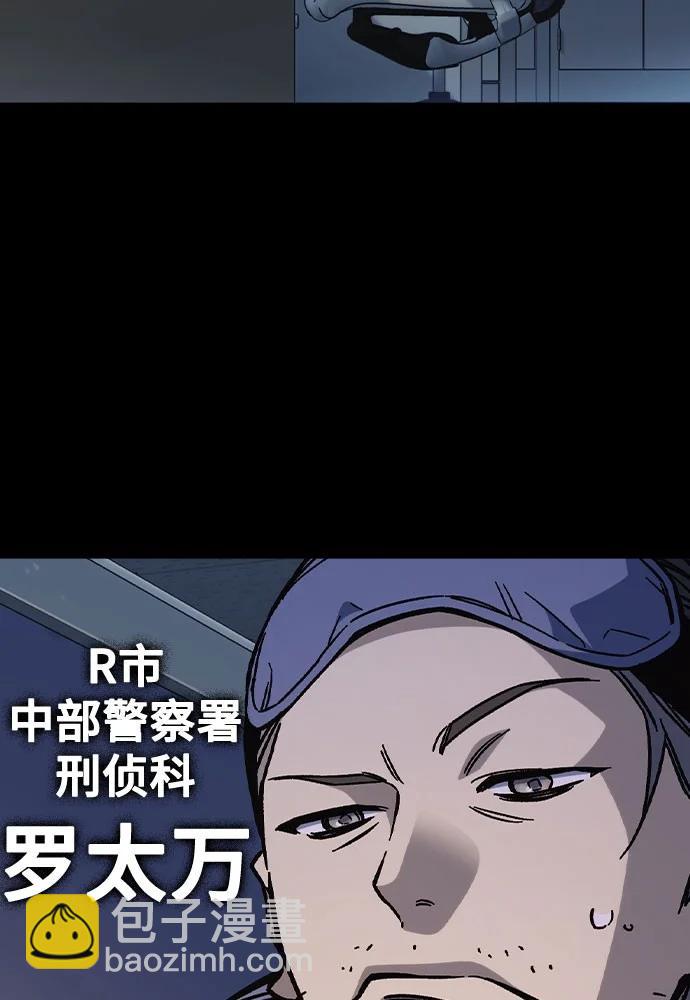 第三季 第2话15