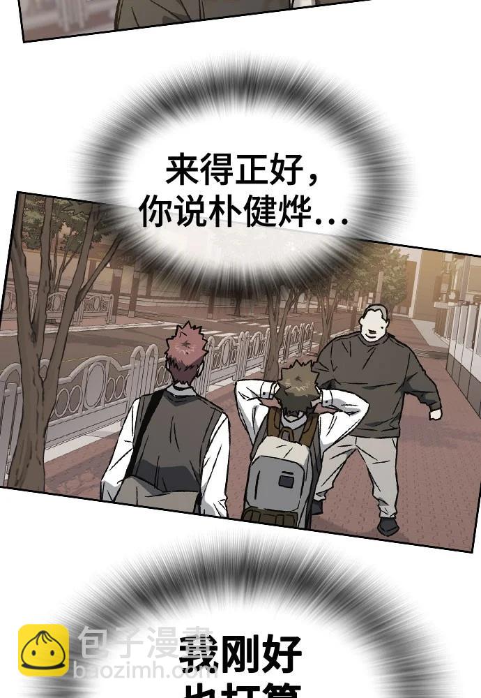 第三季 第2话163