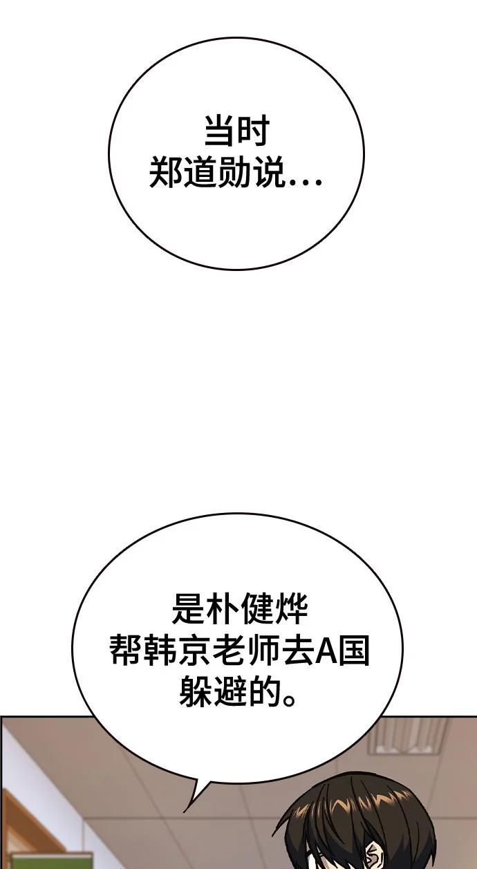 第三季 第2话166