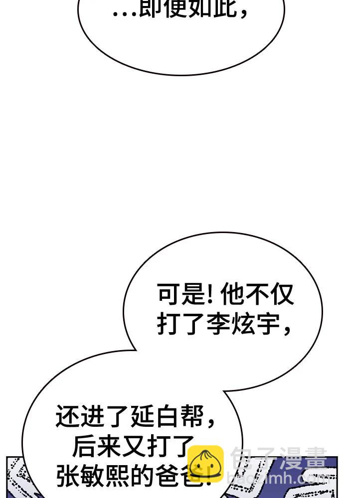 第三季 第2话175