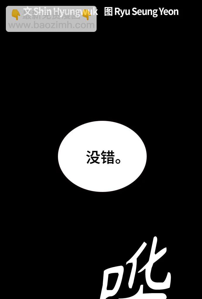 第三季 第2话2