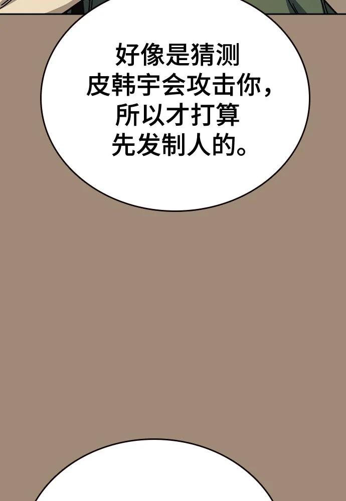 第三季 第2话20