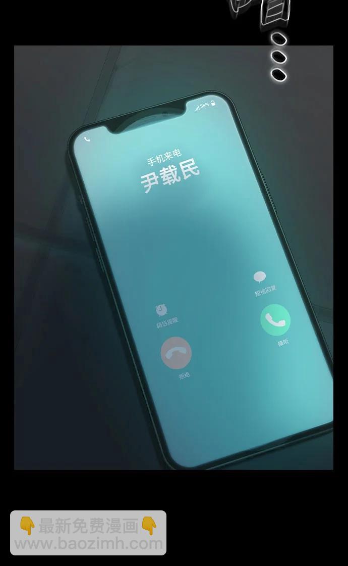 第三季 第2话200