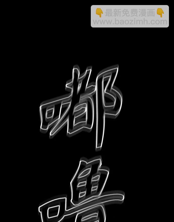 第三季 第2话201
